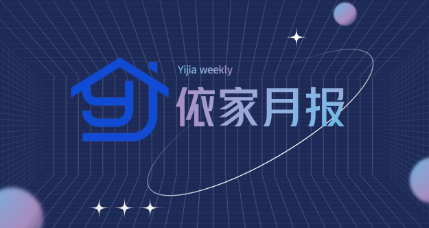 备受大家关注的深圳限购政策放开了