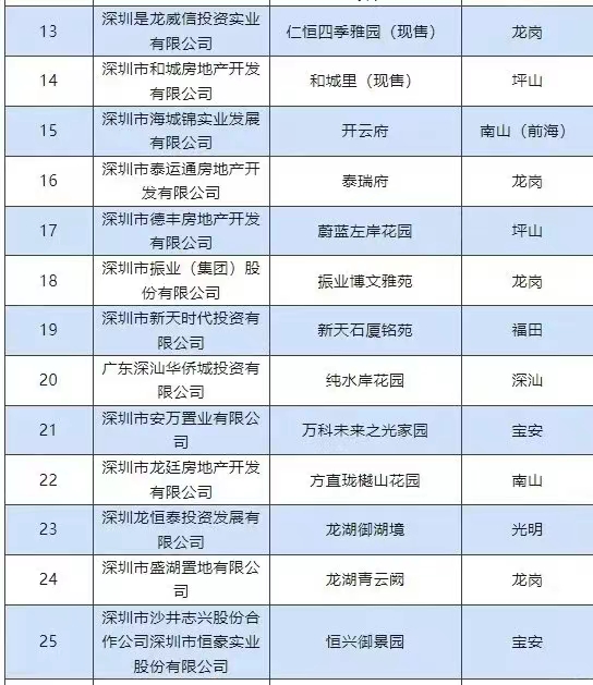 微信图片_20240511111545.jpg