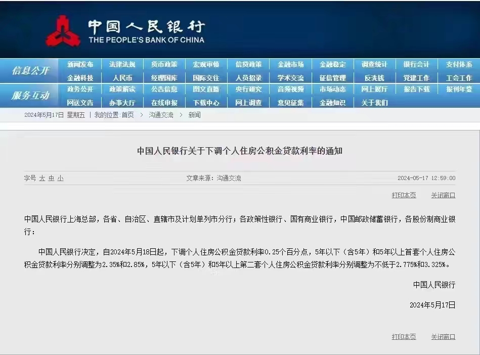 1贷款.jpg