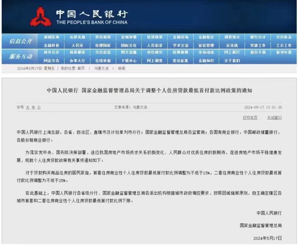 1首付.jpg